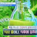 점핑하이 부천역점 이미지