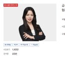 하이스코어학원