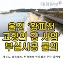(주)대경정비 이미지