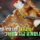 신부숯불갈비