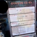 전국목장연합 이미지