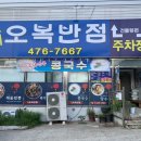 강동로6-7 이미지