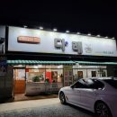 다래숯불갈비 이미지