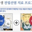 경희차이한의원 이미지