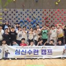 대왕초등학교 이미지