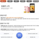 음성우체국 이미지
