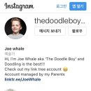 연봉세탁소 이미지