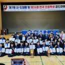 배곧 검도교실 이미지