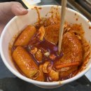 이가네떡볶이 이미지