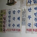 나도분식