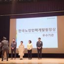 한국인력개발 이미지