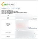 기업 면접 후기 3탄!