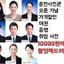 춘천인생사진관