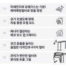 코웨이 수원 직영점 네이버블로그