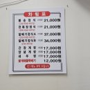 원조봉순게장 네이버블로그
