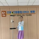 세븐일레븐 동국대제일병원점 | [동국대 경주 병원] 김도균 교수님 로봇 복강경 수술 후기
