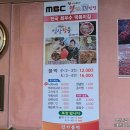 창원 마산 불고기 떡볶이, 정가불떡