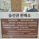 따뜻한 산들바람 | [요나고] 마쓰에 성 교통편/맛집/후기/여행기