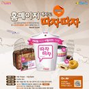 따자PC Daum카페