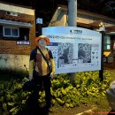 숲안 다목적회관 | 서해랑길67코스(송현1리버스정류장-법산어촌계-안흥염전-도황1리다목적회관)