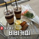명륜로 | 대구 중구 카페 성수st 갬성있는 <비비커피> 후기