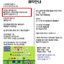 삼정펜션 이미지