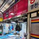 바다한스푼신선함을담다