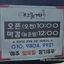 장품게 이미지