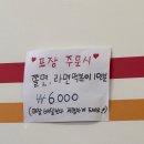수성로 327번길 12-2~수성로 327번길 12-20 | 안양 평촌 떡볶이 맛집 달그락즉석떡볶이 내돈내산 방문 후기(ft.주차)