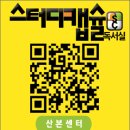 센트럴치과군포 네이버블로그