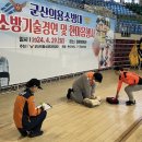 군산소방서 이미지