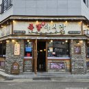 웰돈카츠순천 | [순천맛집 / 오천지구맛집] 냉채족발부터 보쌈까지 야식, 포장으로 먹기좋은 족발야시장 오천점