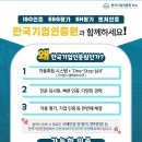 씨제이대한통운(주)건설부문