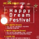 덕이동 패션 아울렛 이미지