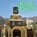 교통카드충전소 - 강남구 선릉로 309 | 홍콩 익스프레스 비행/ A25 공항 버스 이용 / 옥토퍼스 카드 트래블 공항 수령 후기