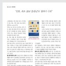 주식회사 아침바다