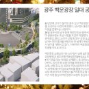 백운요양병원 이미지