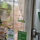 카페 사월오일 이미지