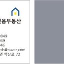 다우리유통 이미지