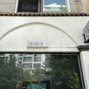 씨오(Sea:O)