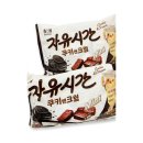 자유시간 - 오산시 시장길 13 | 자유시간
