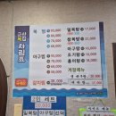 군산 맛집 아구찜에 회가나서비스 군산복집