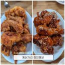 장안통닭 - 화성시 영통로61번길 11 | 수원 통닭거리 장안통닭 방문 후기