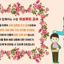 초등수학 습관 바로잡기 이미지