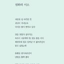 가시연꽃 동인 / 너는 빗금처럼 남았다(2026. 제1집) 이미지