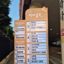 마장동육회집 | [서울] 뚝방집 : 마장동 혜자 소고기 맛집 + 연골 + 생일육회케이크 후기