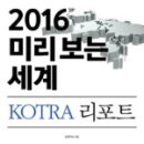 외국어정보사회교육원 | 1월 독서 목록 소개(이썩을놈아.한자어이야기.곤충연대기.유대인경제사.KOTRA리포트)