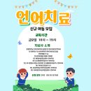 아이샘소아청소년과의원 이미지