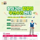 영가경로당 이미지