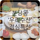 (유)조이투어 이미지